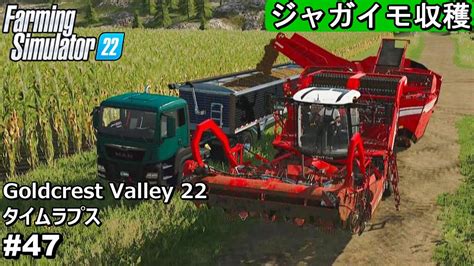 Toradh íomhá ar Farming Simulator 22 CH-47
