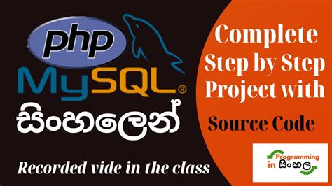 Image result for CodeIgniter in Sinhala