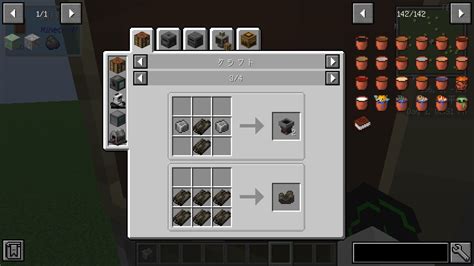 Create Mod Items に対する画像結果