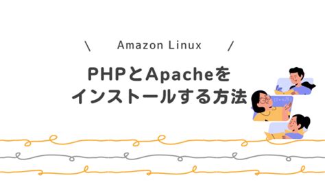 Config Linux Server for PHP and JS に対する画像結果