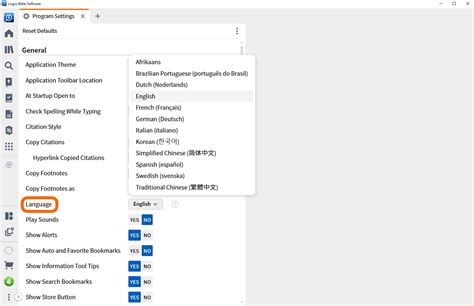 View Language Interface に対する画像結果
