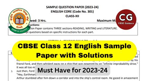نتيجة الصورة لـ Sample Paper Class 12 English