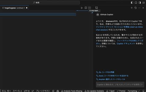 Image result for vs Code GitHub Chat