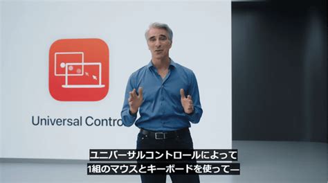 Mac OS Monterey First Look に対する画像結果