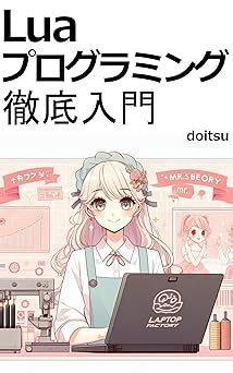 Lue Code Examples Beginner に対する画像結果