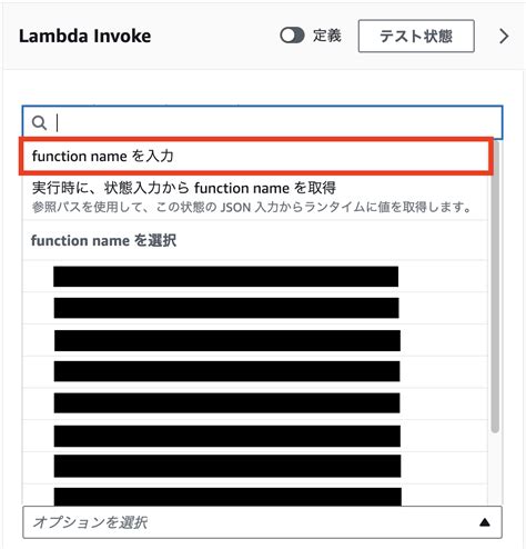Step Account Policy Setting に対する画像結果