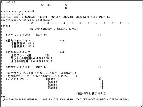 Open Wnlu File に対する画像結果