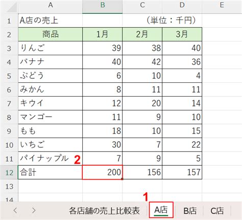 Interactive Key Excel に対する画像結果