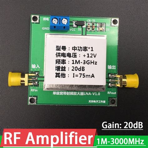 Image result for RF Power Amplifier Module
