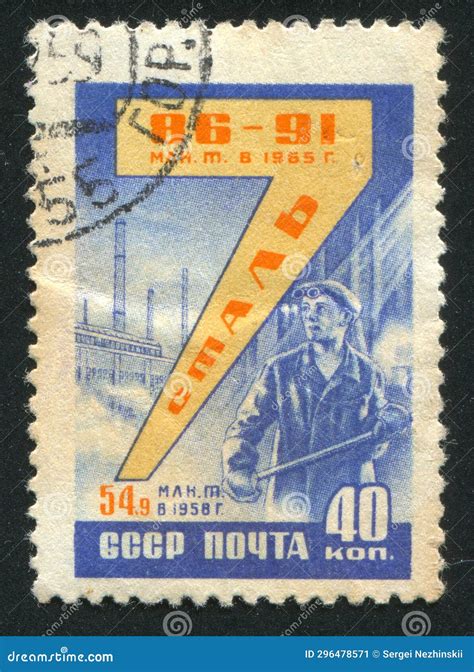 Toradh íomhá ar Time Stamp Production Script