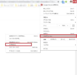 Image result for Twitch Error Code 2Ff31423