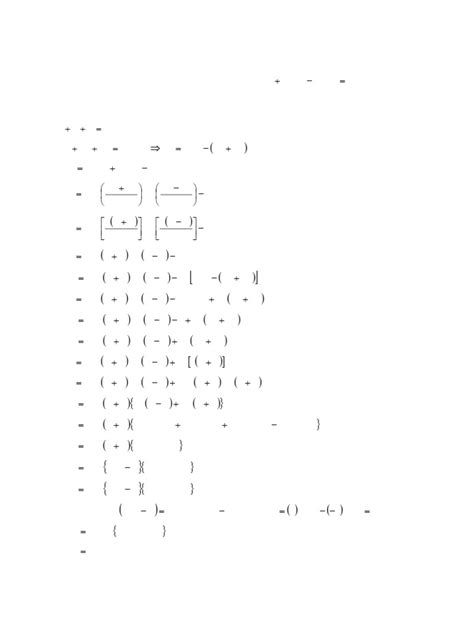 Half-Angle Formula Integration に対する画像結果