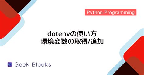 Python Py3dbp に対する画像結果