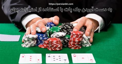 نتيجة الصورة لـ Poker Jkq