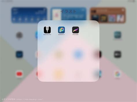 iPad 9th Generation Procreate に対する画像結果