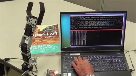 Micropython Ir Besturing Robot に対する画像結果