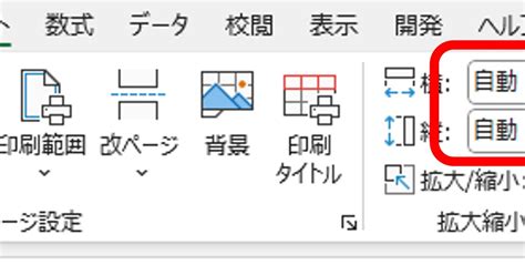 Excel Report First Page Format に対する画像結果