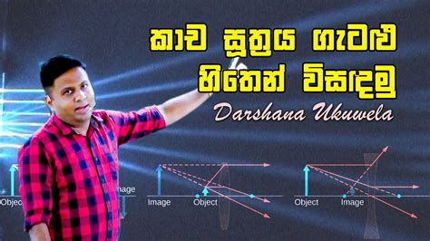 Image result for Lexus 600 Dharshana Ukuwela