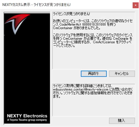 Encryption Dongle に対する画像結果