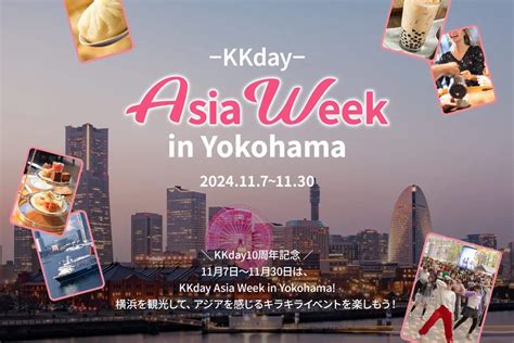 Story Walk Flyer に対する画像結果