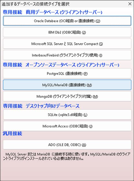 Connect to MySQL Other Machen MySQL Workbance に対する画像結果