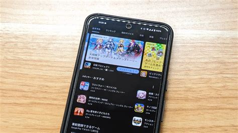 Download the Play Store iOS に対する画像結果