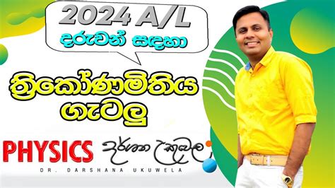 Image result for Lexus 600 Dharshana Ukuwela