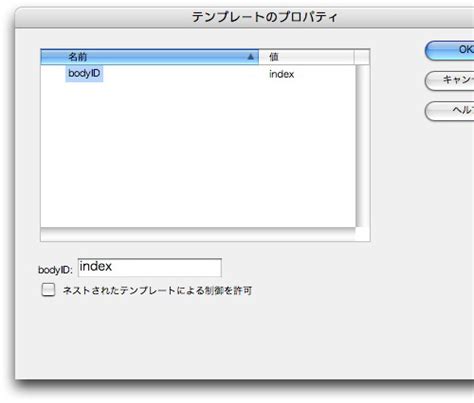Alt Attribute HTML Dreamweaver Error に対する画像結果