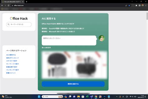 Duplicate Screen Shortcut Key に対する画像結果