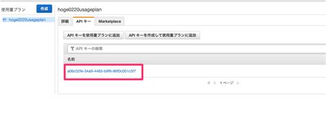 How Long Is a API Key に対する画像結果