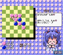 Image result for Reverse Kids NES Sprites