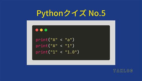 Python Quiz Logo に対する画像結果