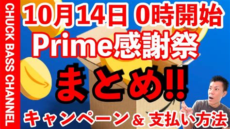 Untill Prime に対する画像結果