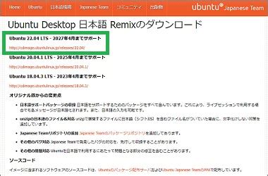 Run Ubuntu From USB に対する画像結果