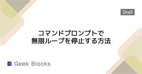 Command Loop に対する画像結果