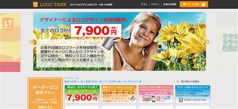 Web Design Logo Design に対する画像結果