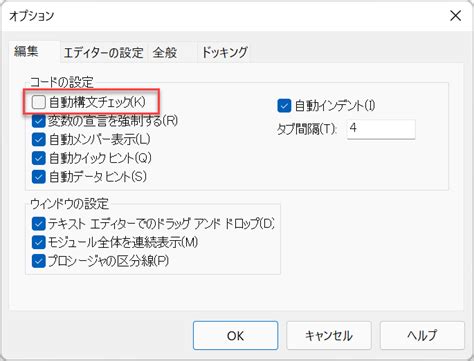 Excel Run Time Error VBA に対する画像結果