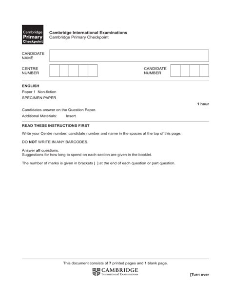 Java Test Paper-साठीचा प्रतिमा निकाल