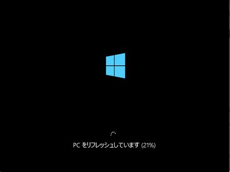 How to Refresh Your Computer に対する画像結果