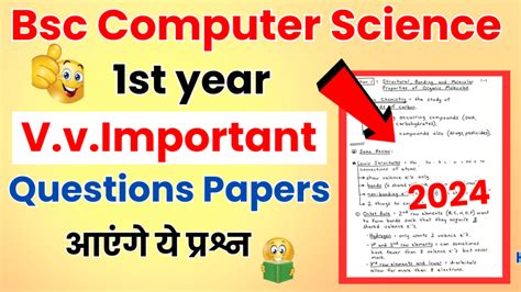 Linux Administration BSc Computer Science-এর ছবি ফলাফল