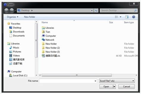 Image result for Top Link File Tools Menu