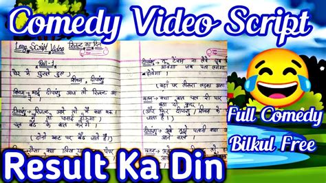 Wof Funny Scripts માટે ઇમેજ પરિણામ