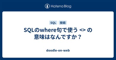 Image result for SQL WHERE In