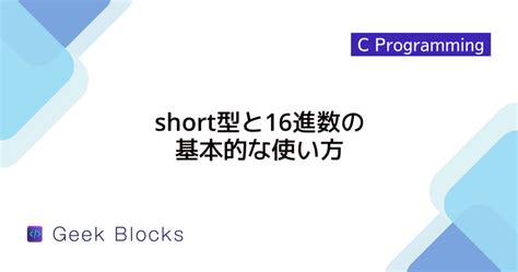 Image result for Float versus Int