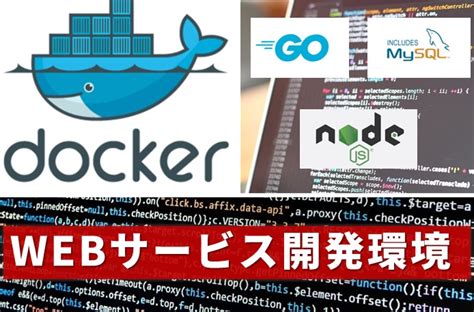 Résultat d’images pour Grandnode Docker Compose Installation