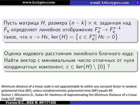 Toradh íomhá ar FPGA Probabilistic Computing Block Diagram