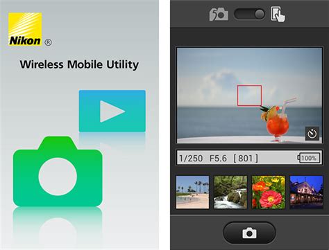 Wireless Utility に対する画像結果