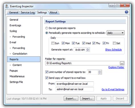 EventLog Inspector に対する画像結果