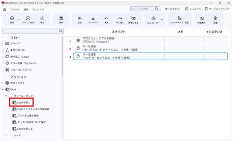 Interactive Key Excel に対する画像結果