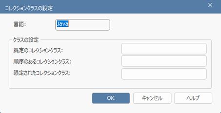 Class Collection Sub Function に対する画像結果